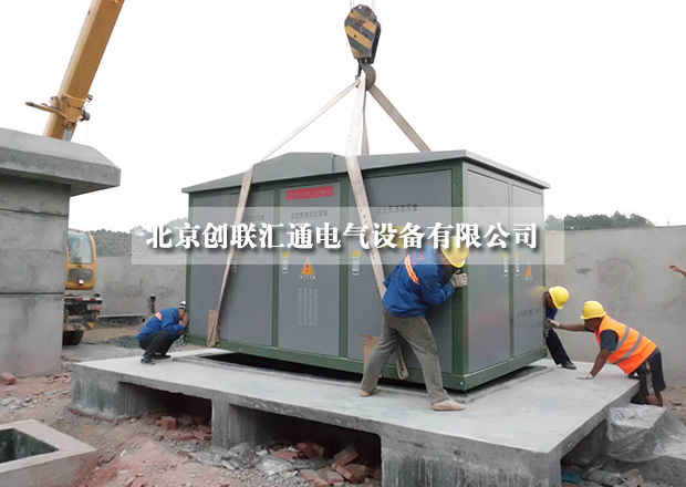 采購小妙招，教你如何進行比價采購箱式變電站？